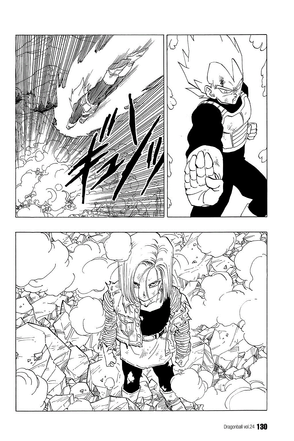 Dragon Ball chapter 353 page 9