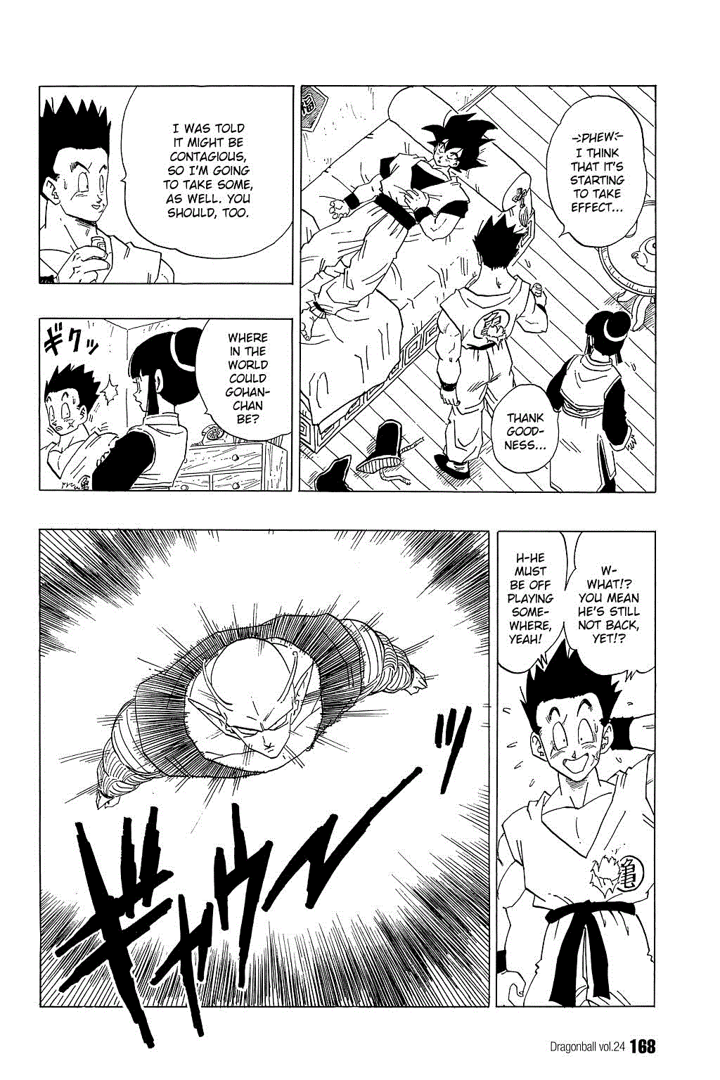 Dragon Ball chapter 355 page 17