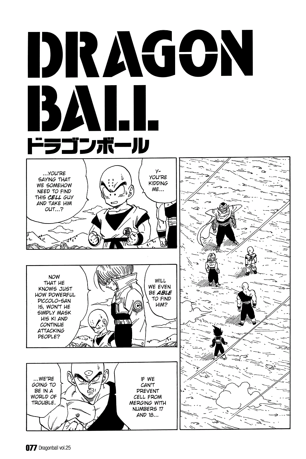 Dragon Ball chapter 365 page 1