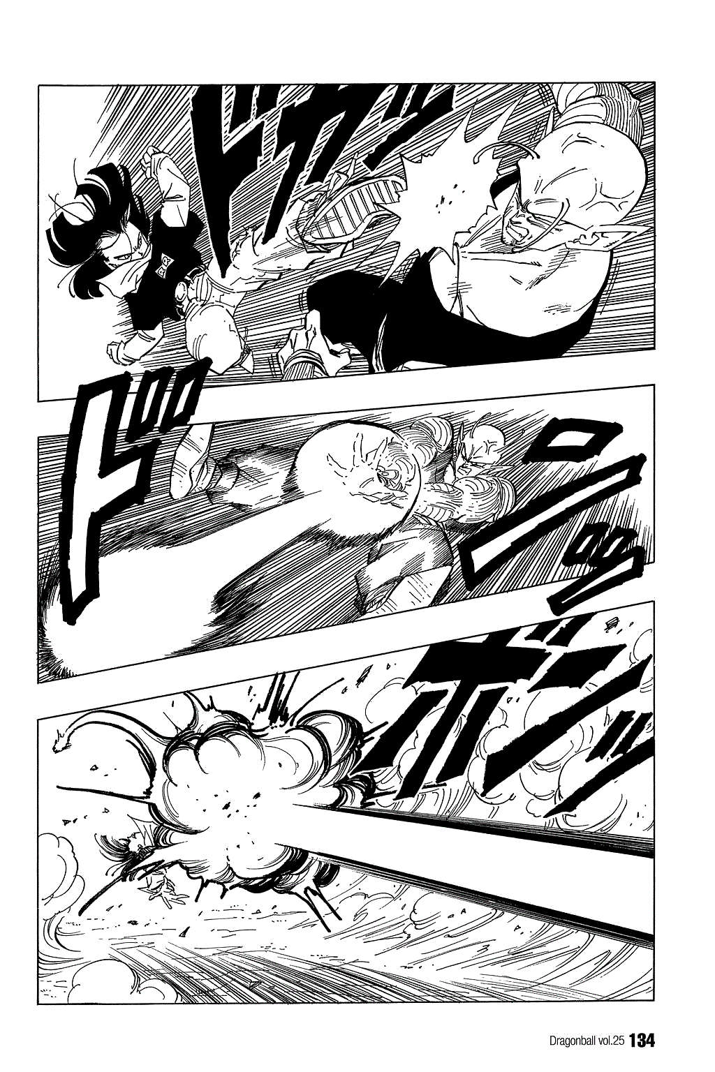 Dragon Ball chapter 368 page 13