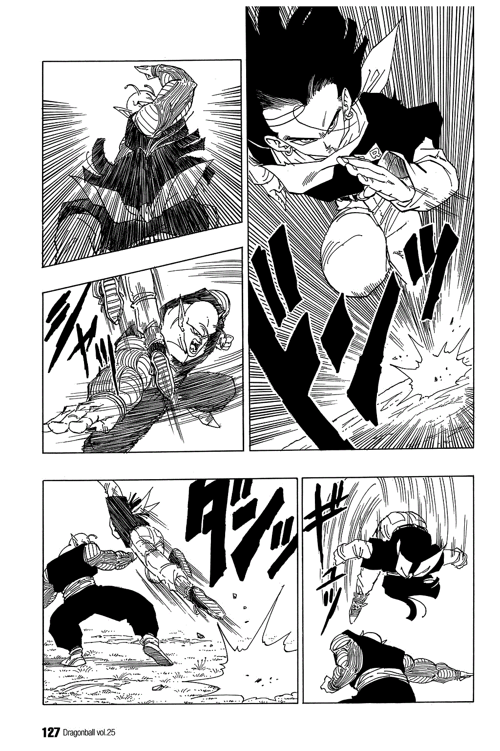 Dragon Ball chapter 368 page 6