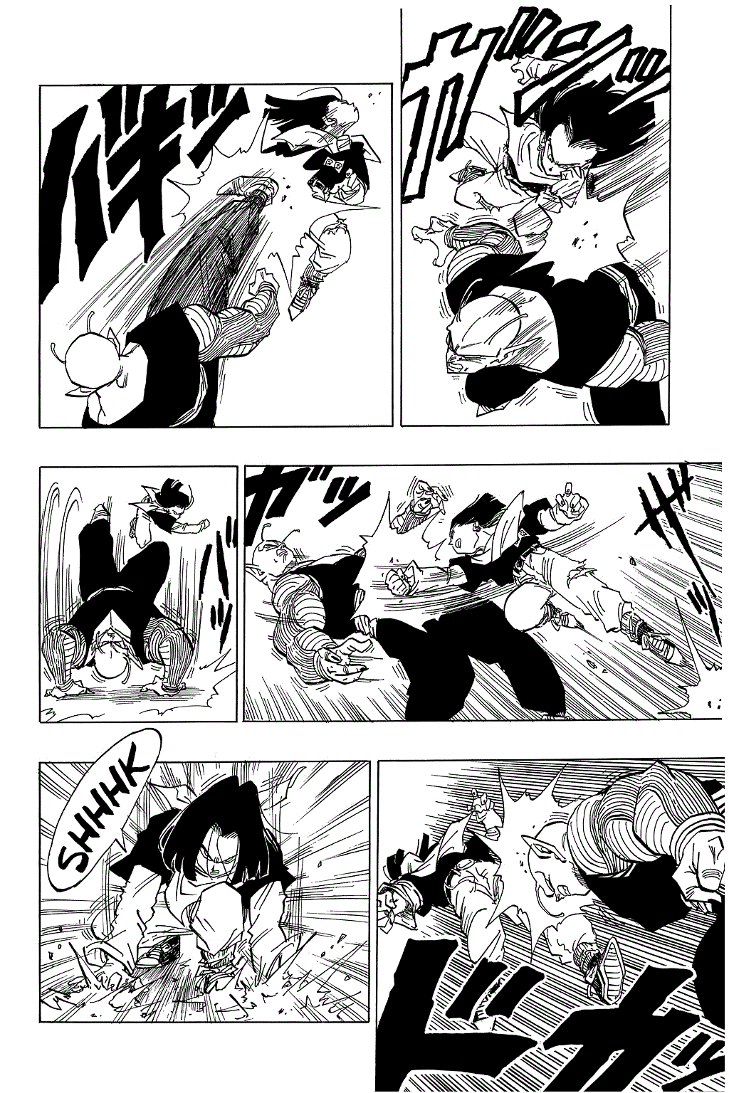 Dragon Ball chapter 368 page 7