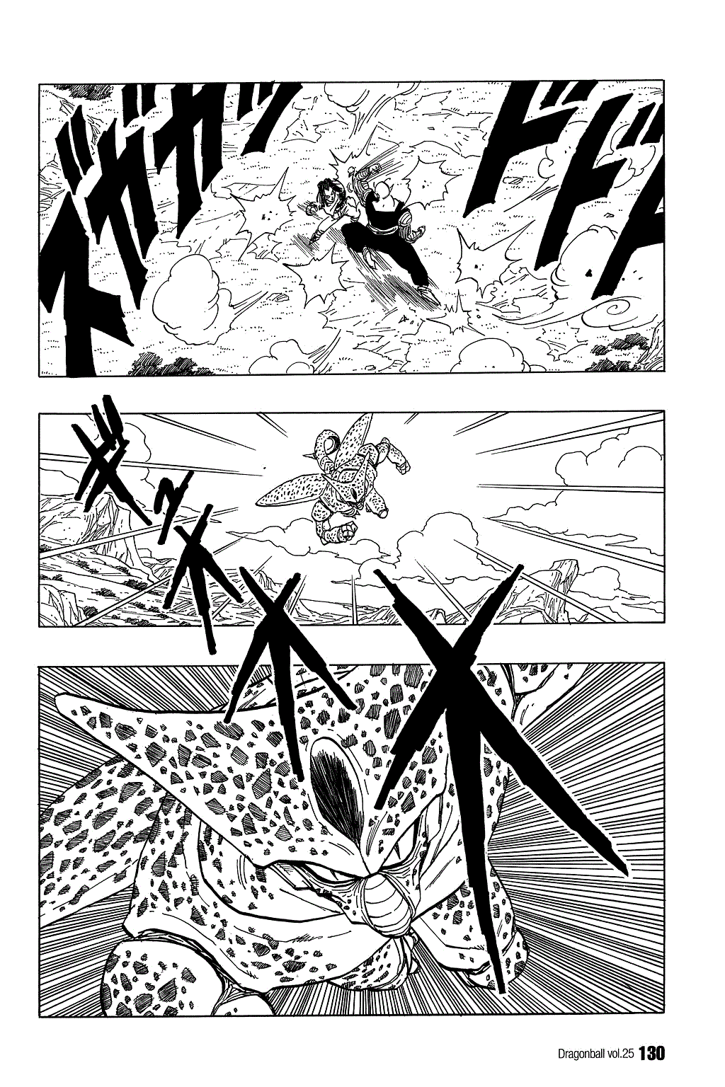 Dragon Ball chapter 368 page 9