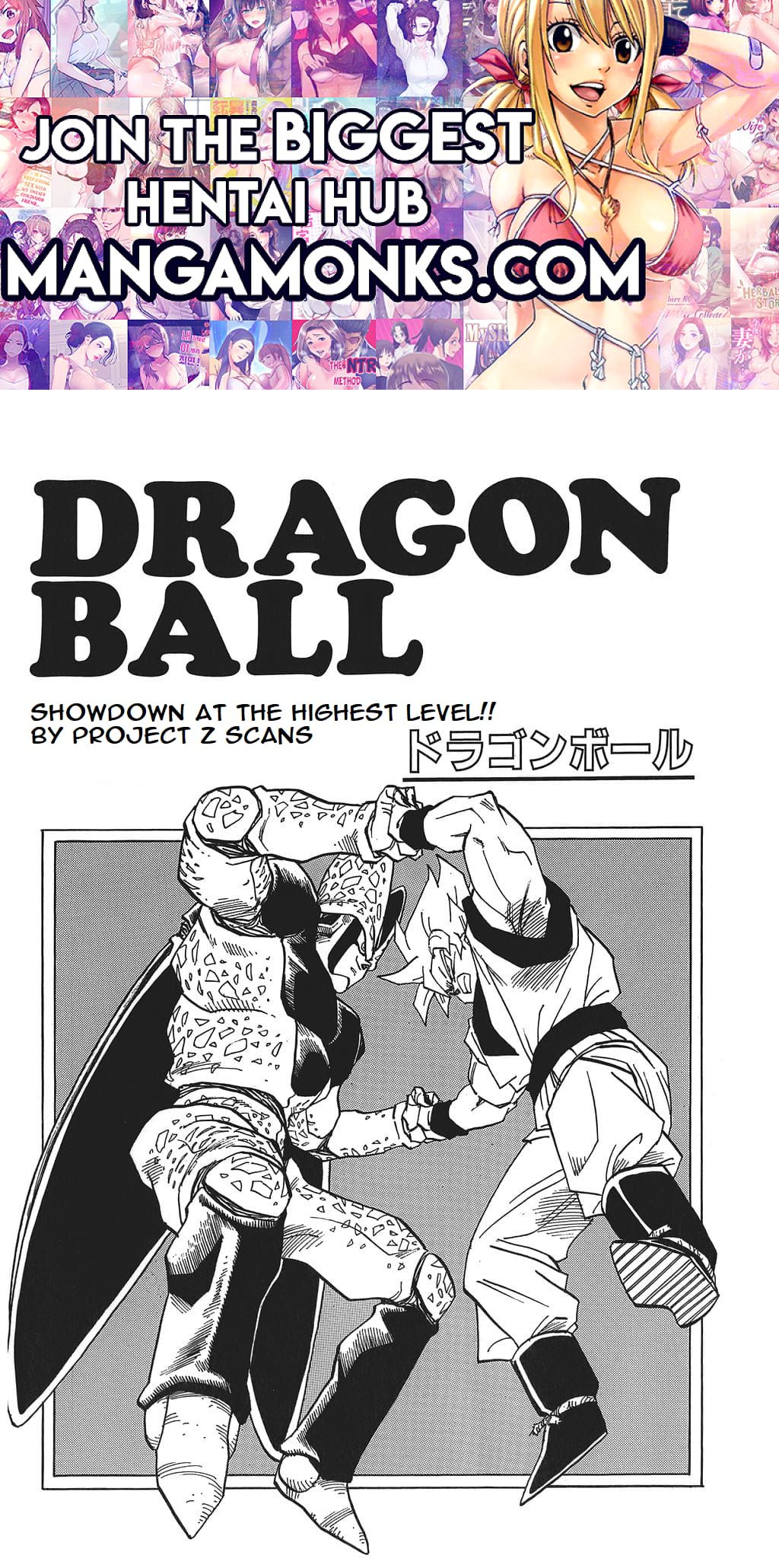 Dragon Ball chapter 399 page 1