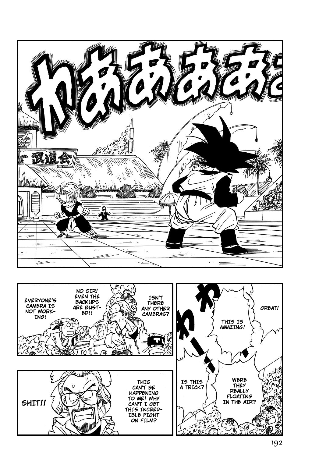 Dragon Ball chapter 434 page 1