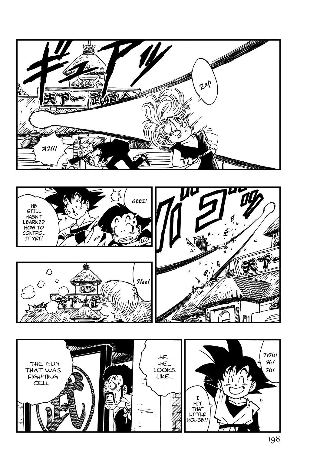 Dragon Ball chapter 434 page 7