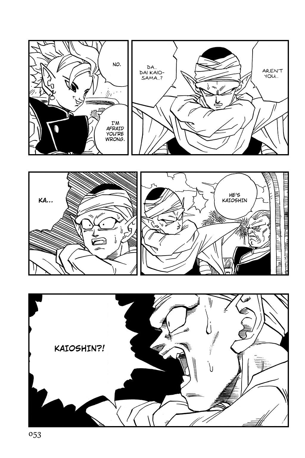 Dragon Ball chapter 440 page 5