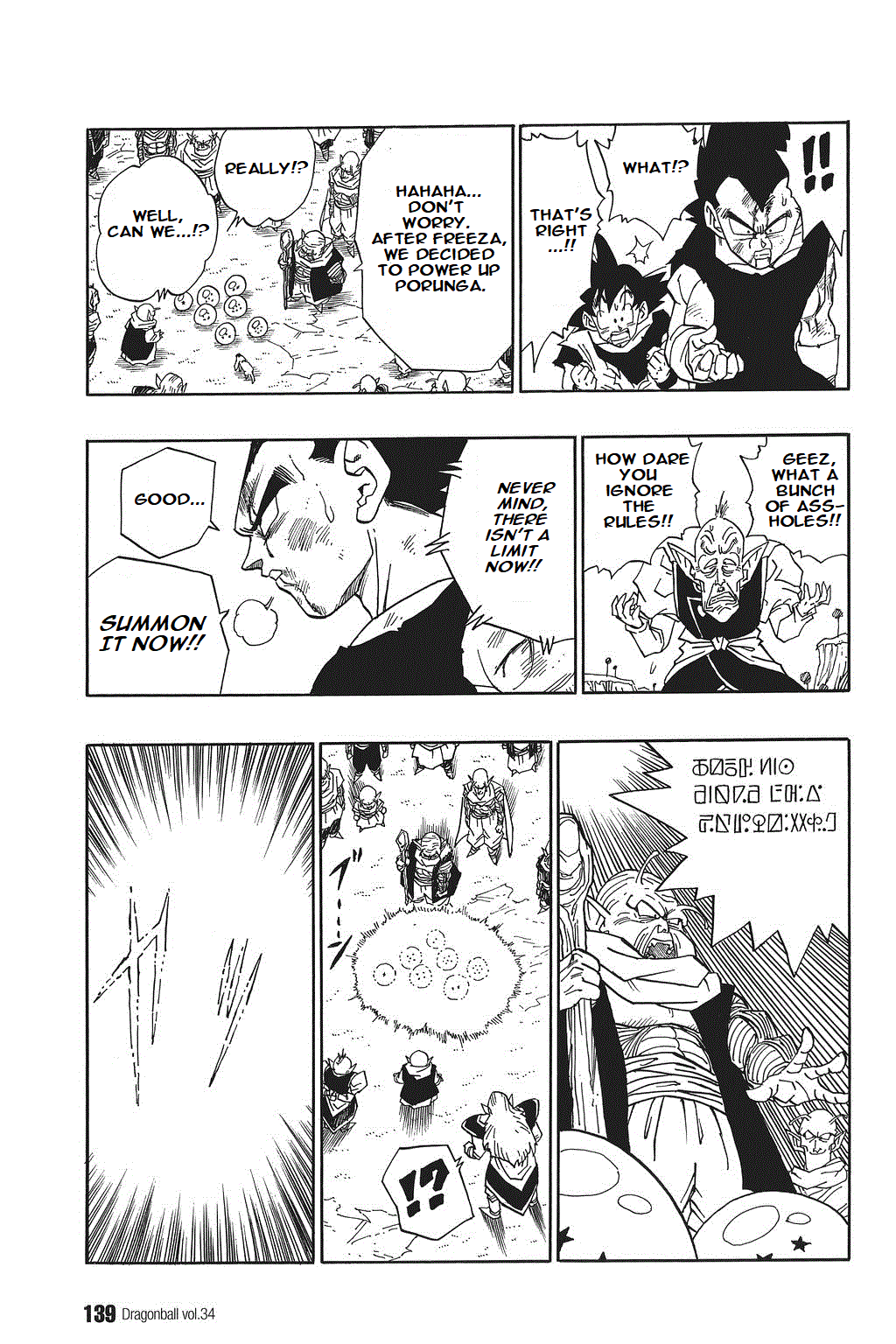 Dragon Ball chapter 513 page 11