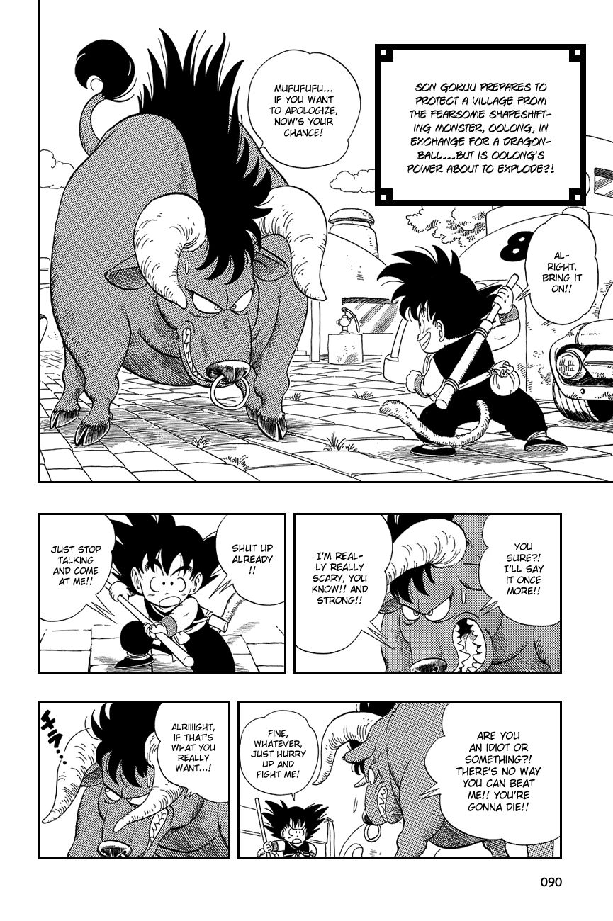 Dragon Ball chapter 6 page 2