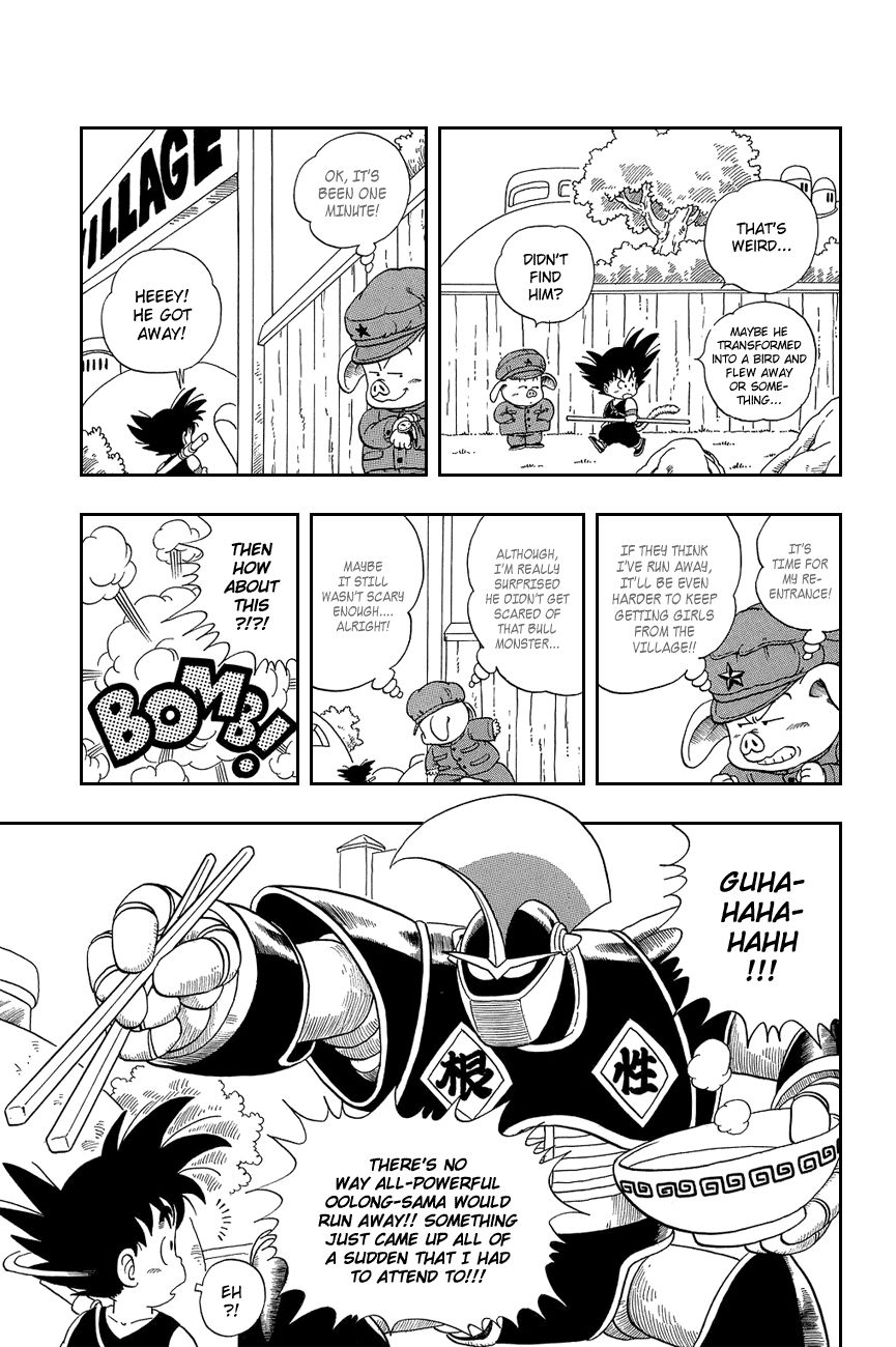 Dragon Ball chapter 6 page 5