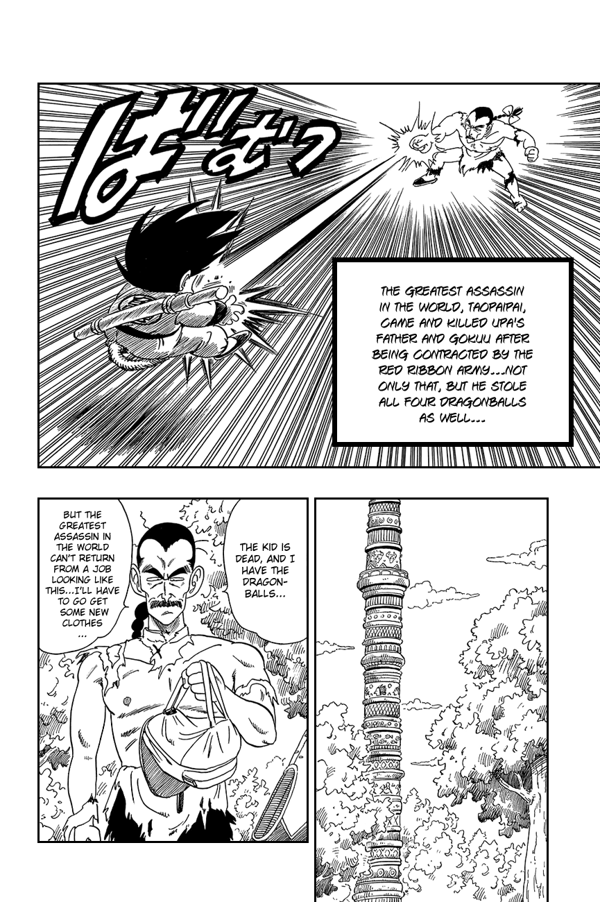 Dragon Ball chapter 87 page 2