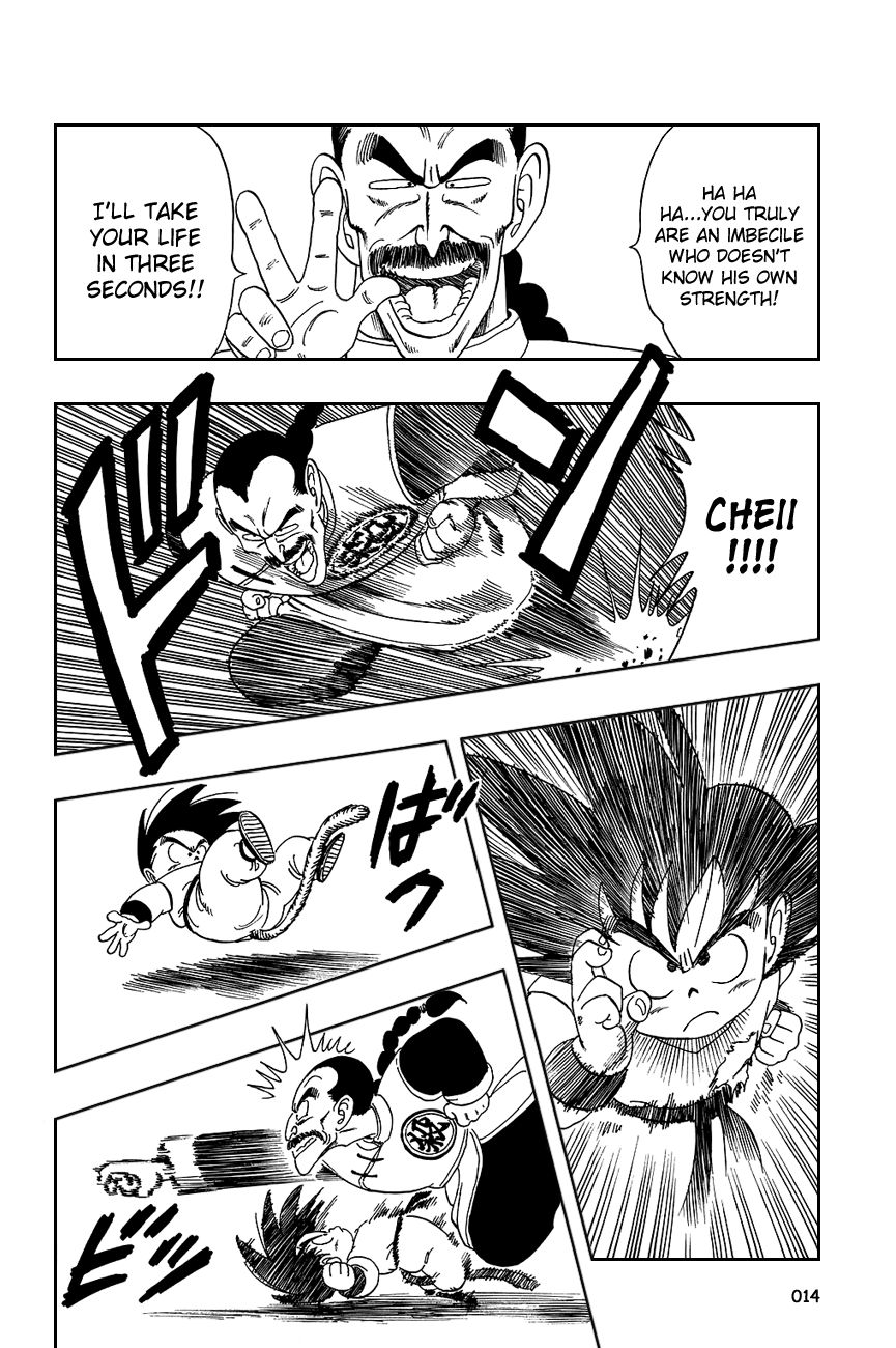 Dragon Ball chapter 90 page 17