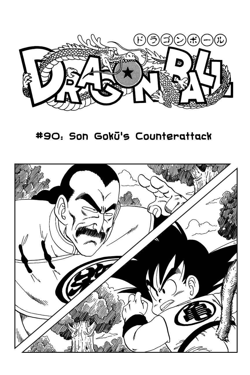 Dragon Ball chapter 90 page 6