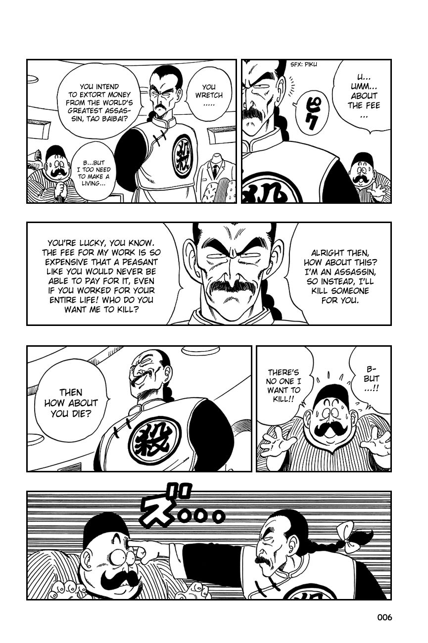 Dragon Ball chapter 90 page 9