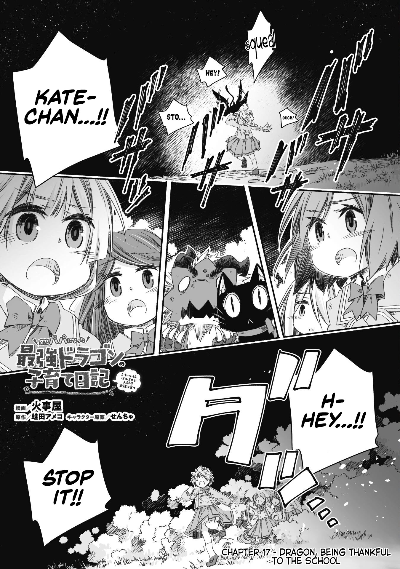 Dragon Daddy Diaries: A Girl Grows to Greatness chapter 17 page 2