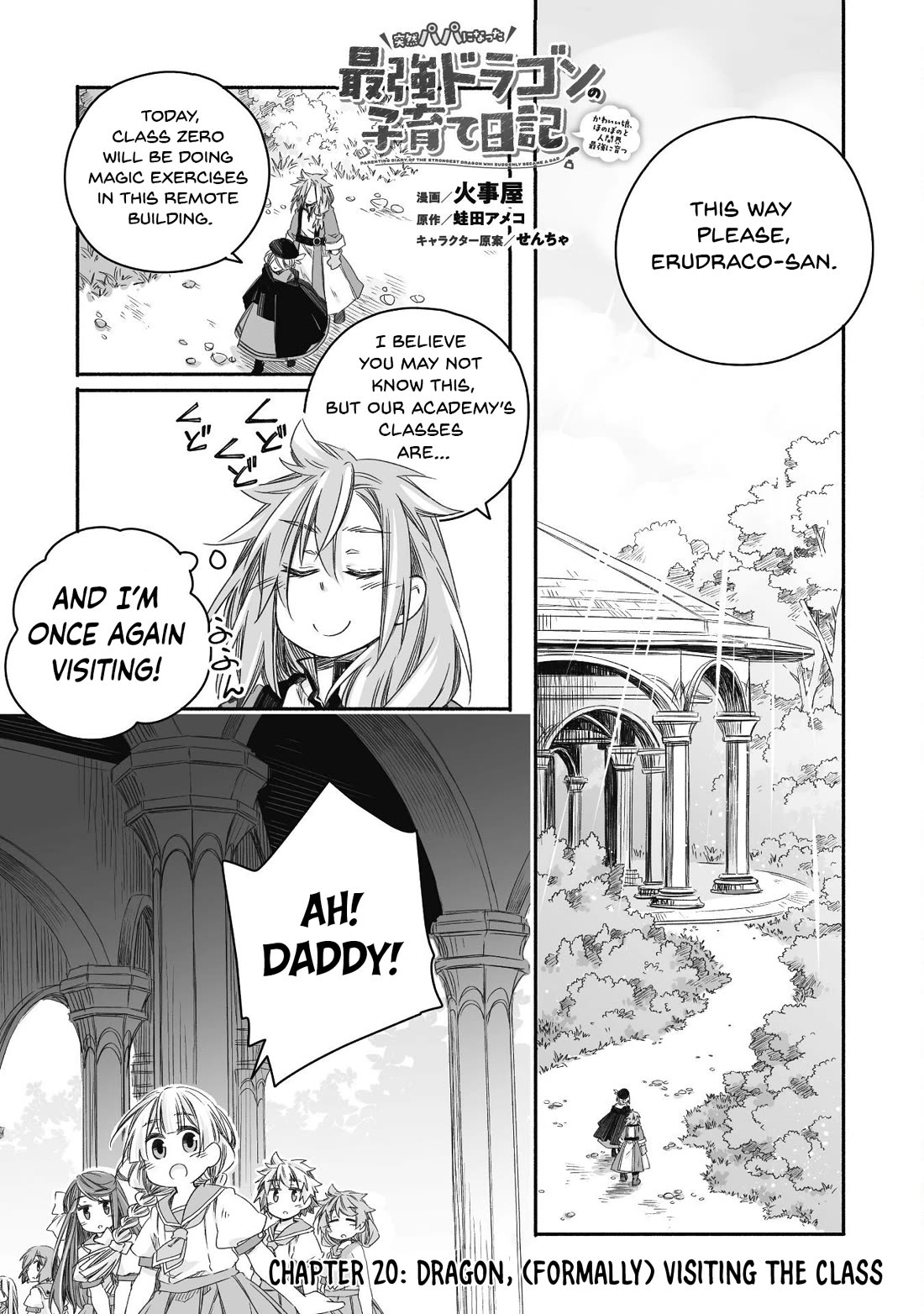 Dragon Daddy Diaries: A Girl Grows to Greatness chapter 20 page 2