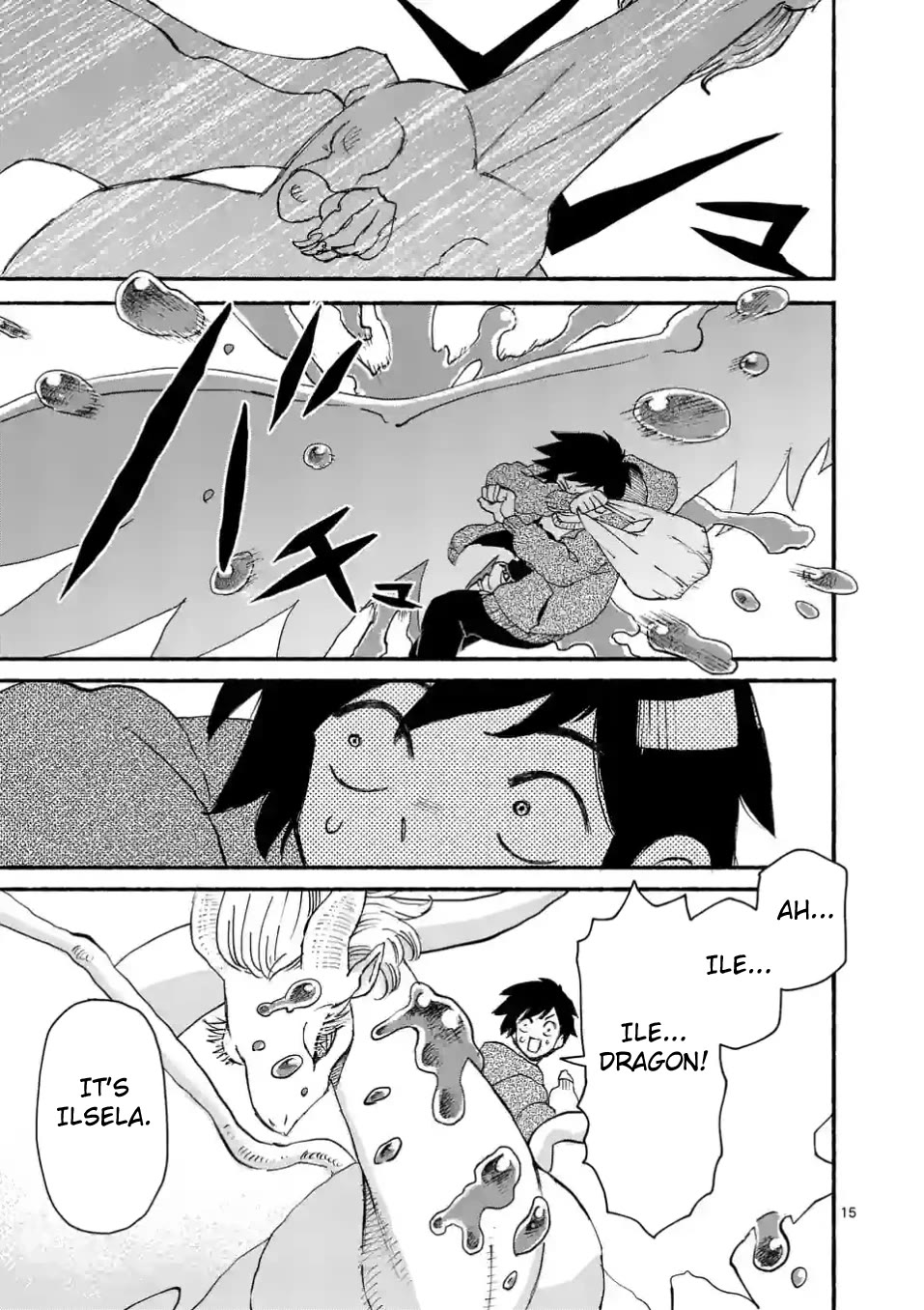 Dragon, Please Go Easy on Me chapter 1 page 14