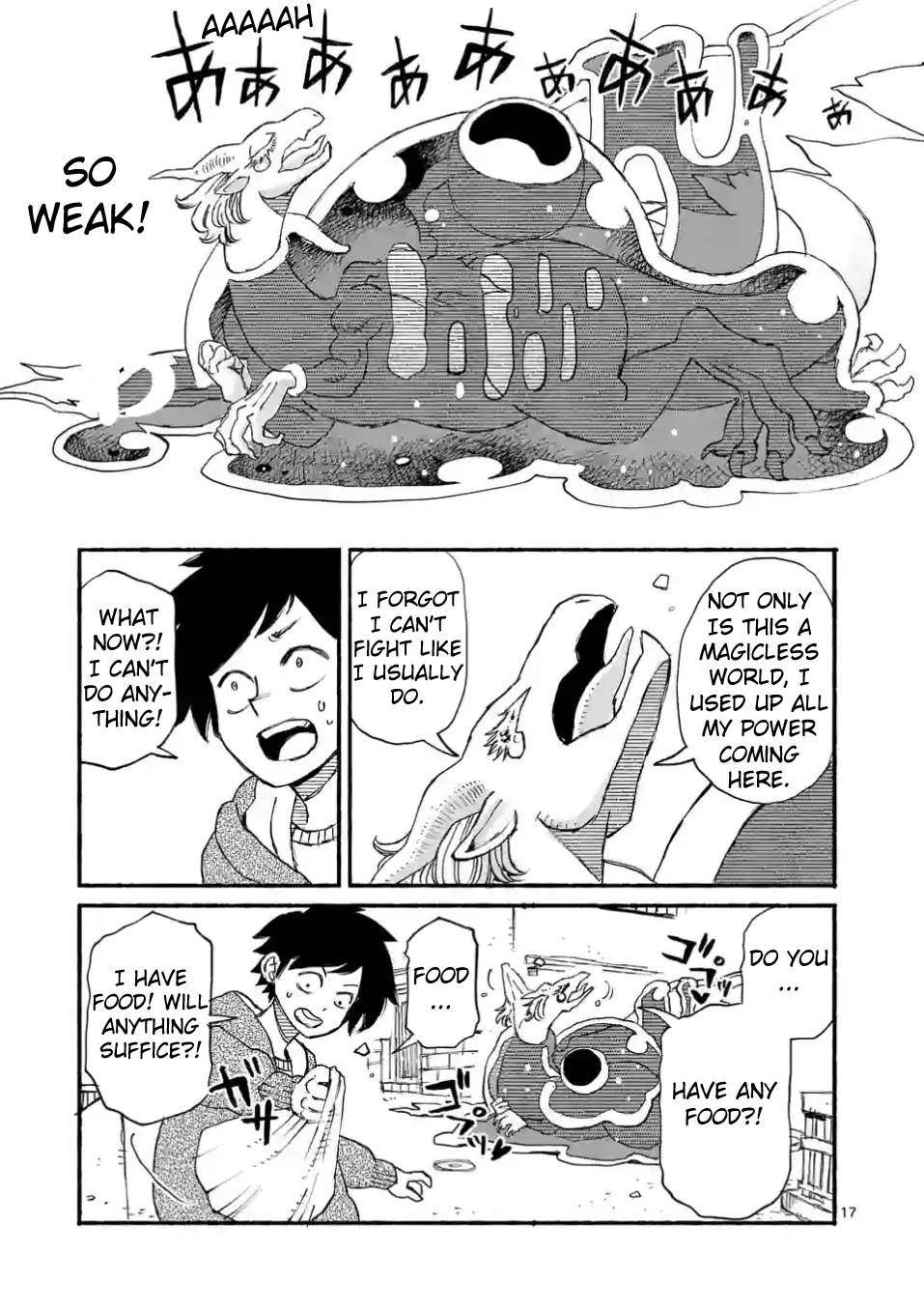 Dragon, Please Go Easy on Me chapter 1 page 16