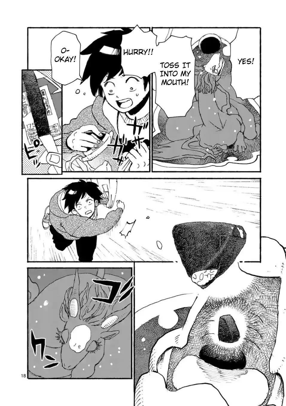 Dragon, Please Go Easy on Me chapter 1 page 17