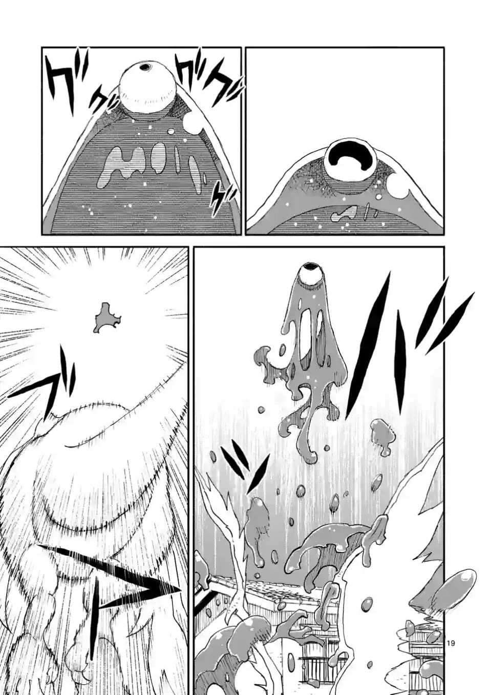 Dragon, Please Go Easy on Me chapter 1 page 18