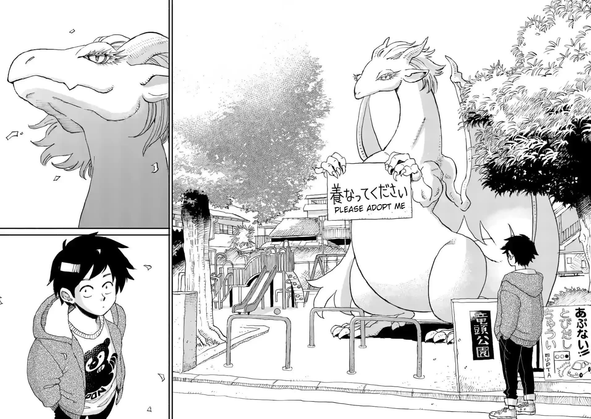 Dragon, Please Go Easy on Me chapter 1 page 4