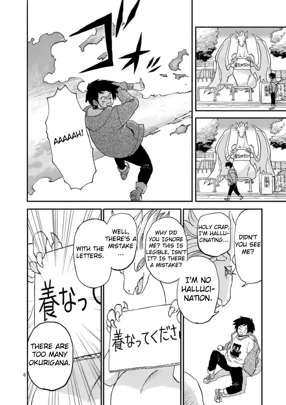 Dragon, Please Go Easy on Me chapter 1 page 5