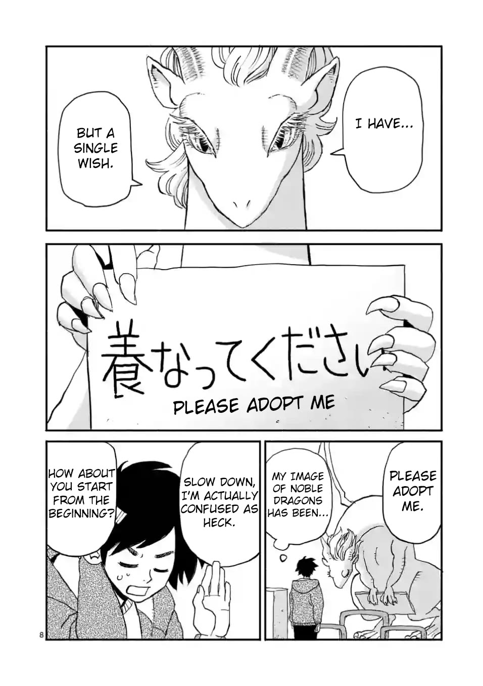 Dragon, Please Go Easy on Me chapter 1 page 7
