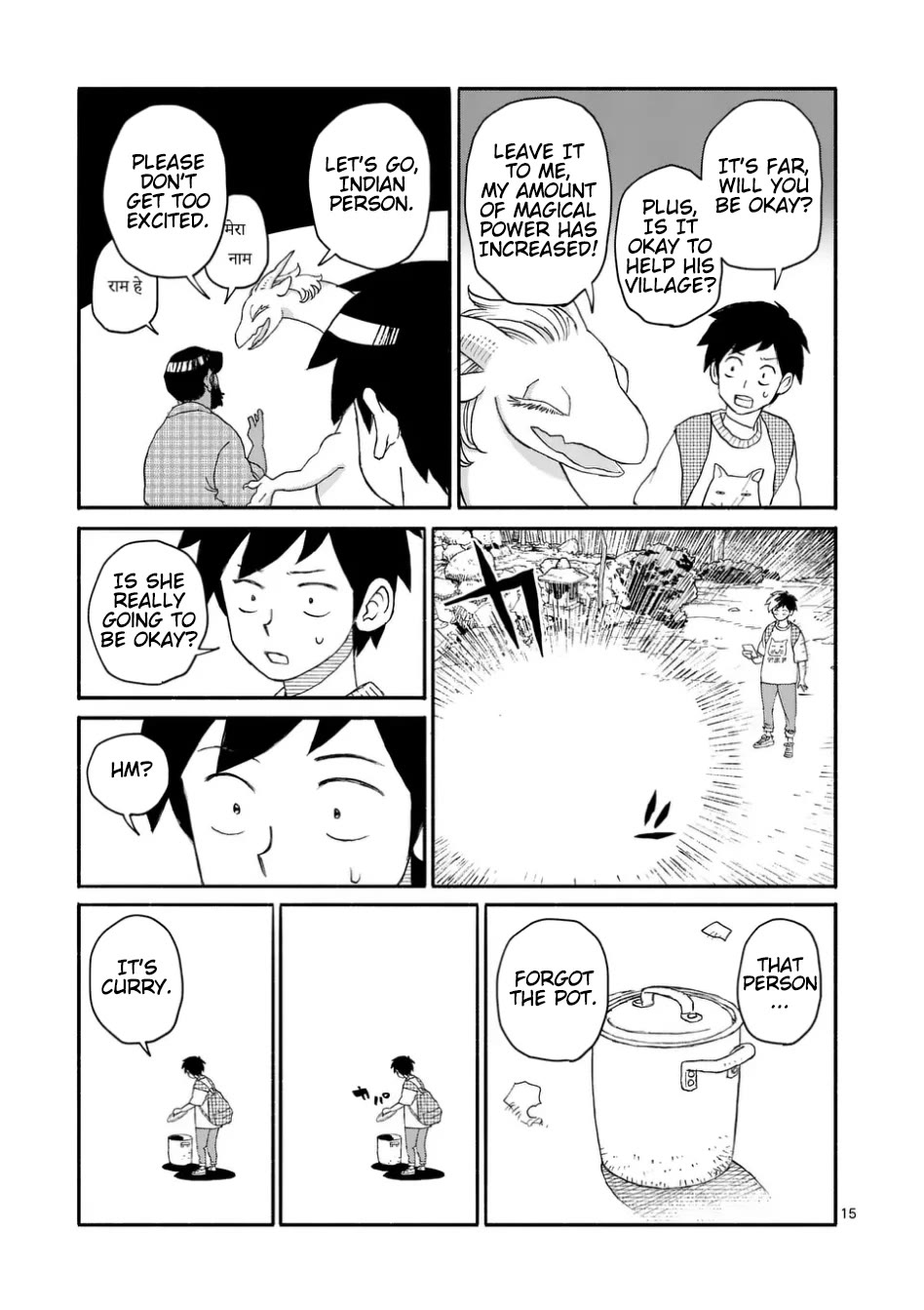 Dragon, Please Go Easy on Me chapter 10 page 15