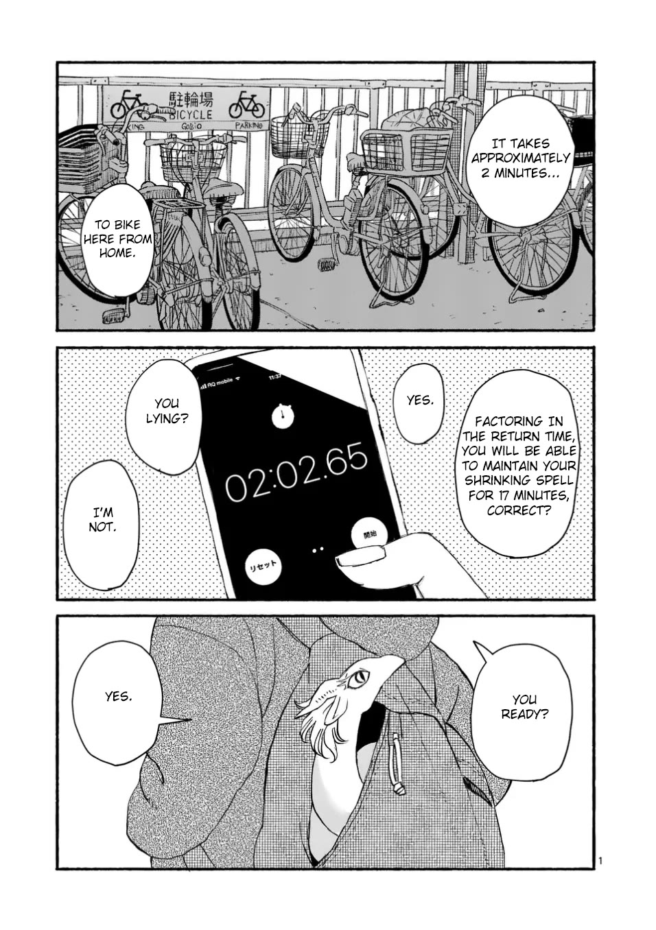 Dragon, Please Go Easy on Me chapter 3 page 1
