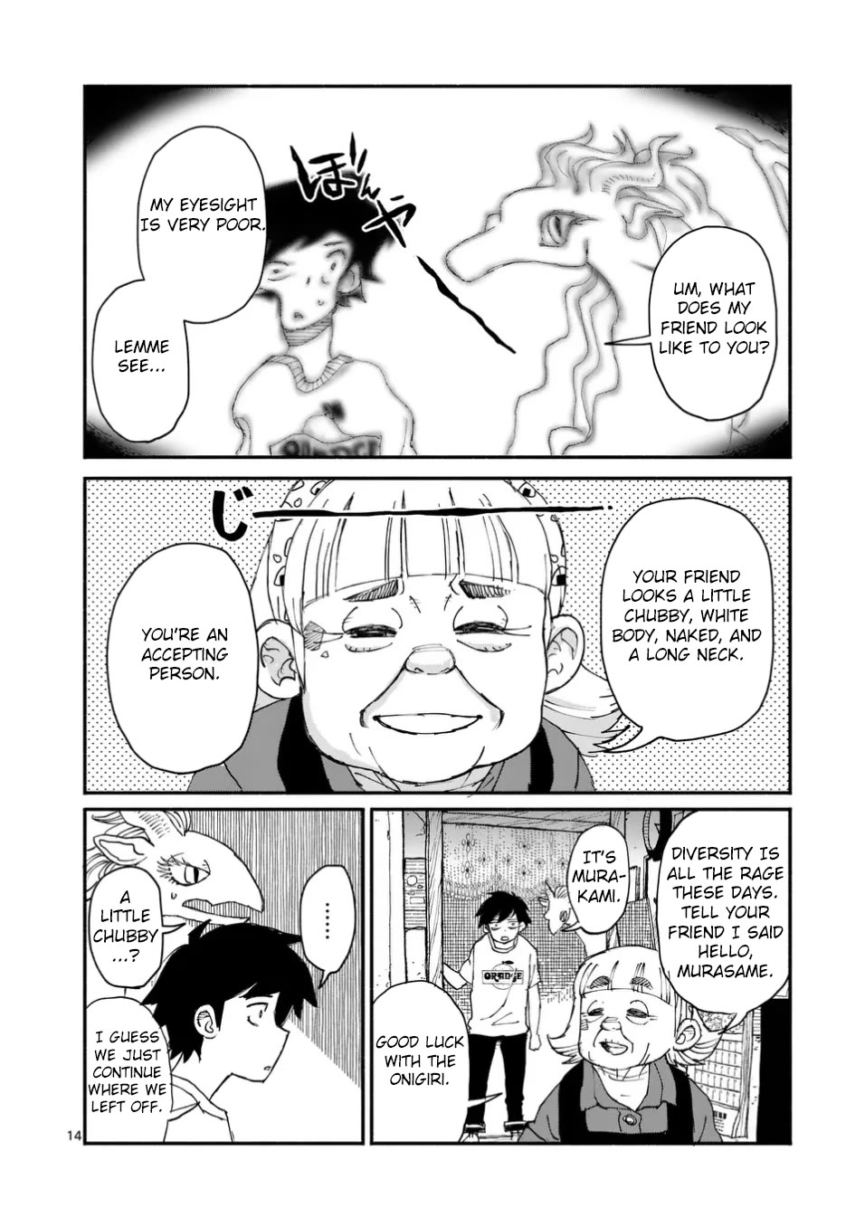 Dragon, Please Go Easy on Me chapter 3 page 14
