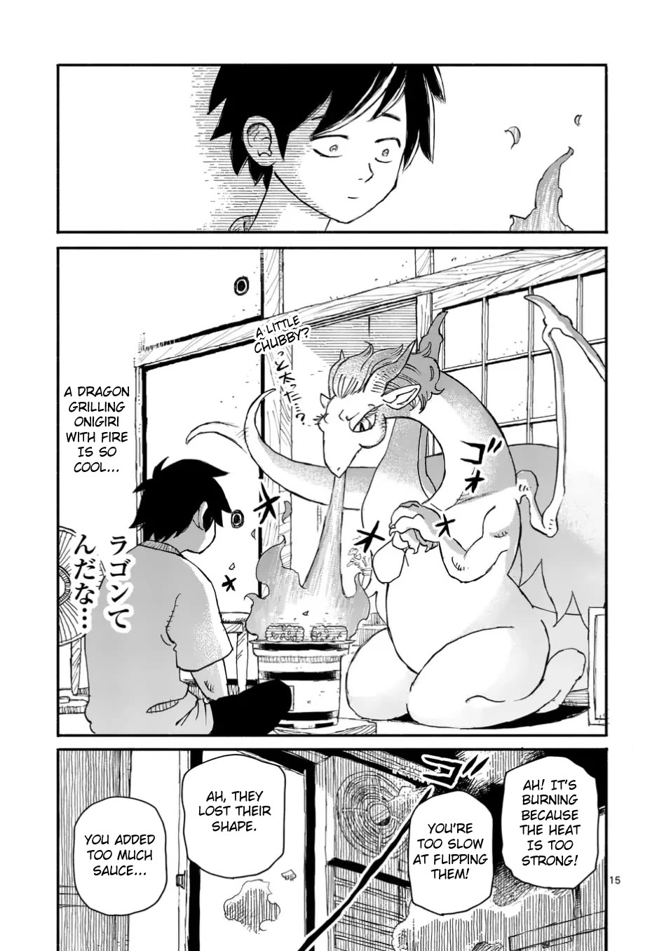 Dragon, Please Go Easy on Me chapter 3 page 15