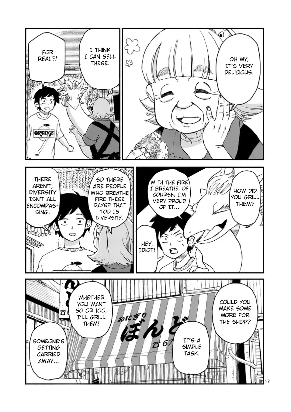 Dragon, Please Go Easy on Me chapter 3 page 17