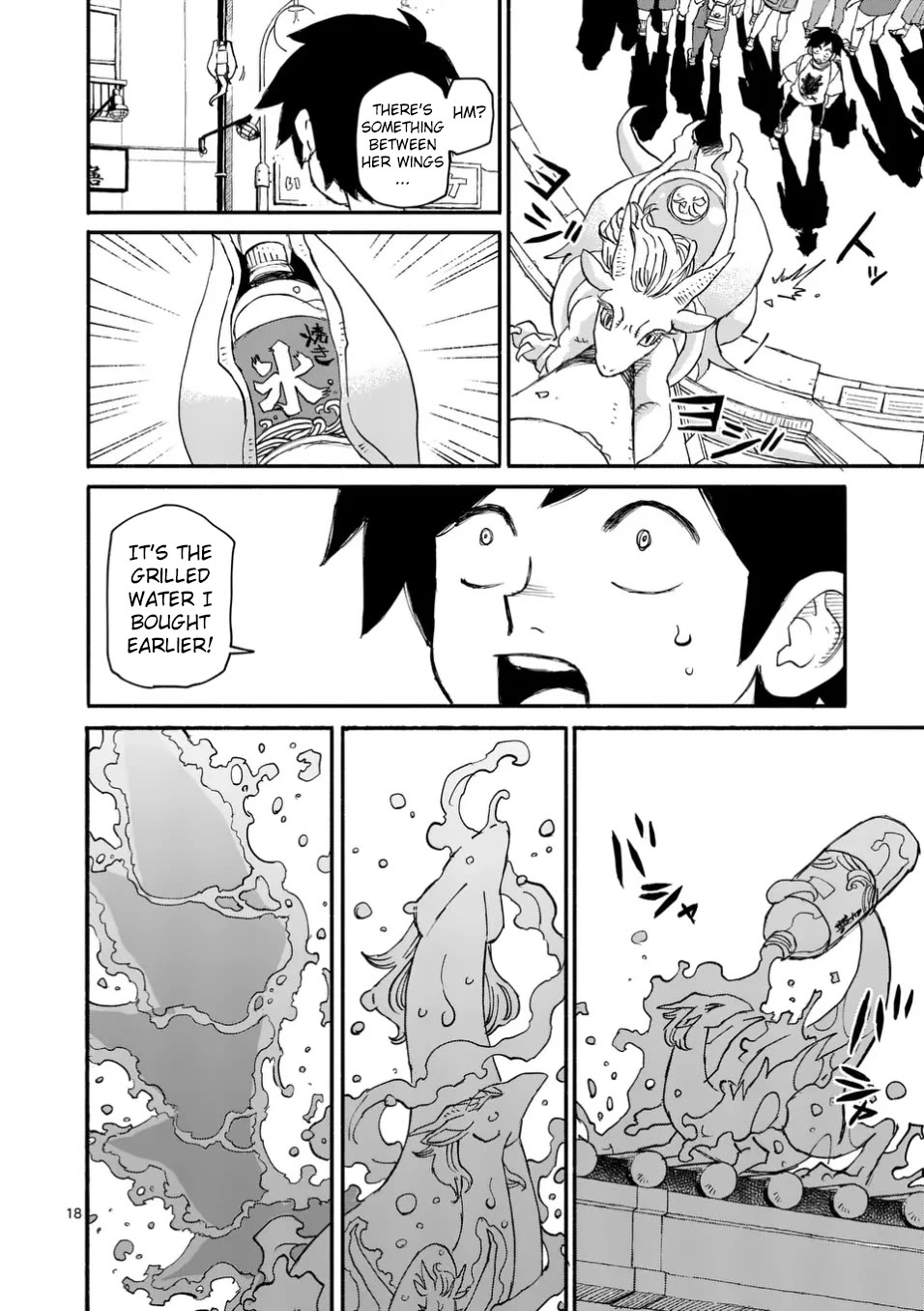 Dragon, Please Go Easy on Me chapter 4 page 18
