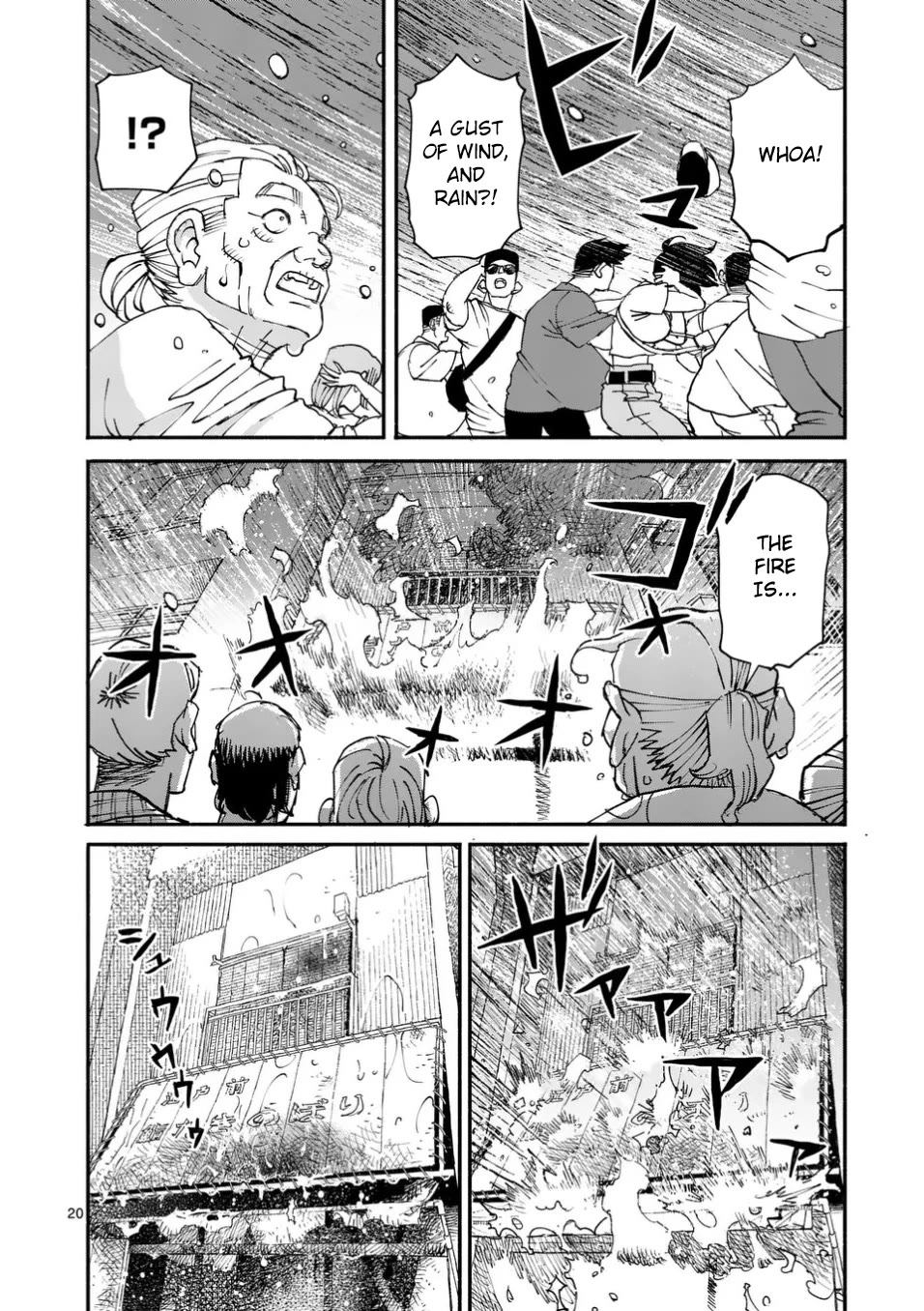 Dragon, Please Go Easy on Me chapter 4 page 20