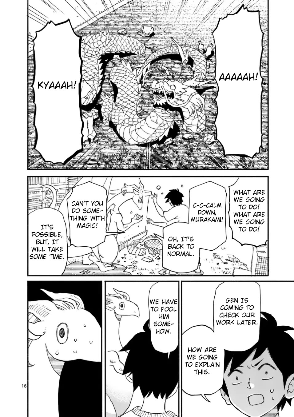 Dragon, Please Go Easy on Me chapter 5 page 16