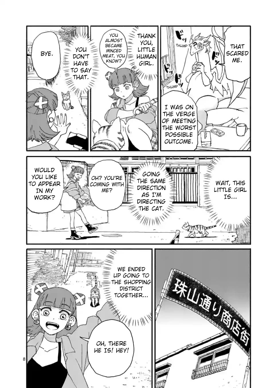Dragon, Please Go Easy on Me chapter 6.1 page 8