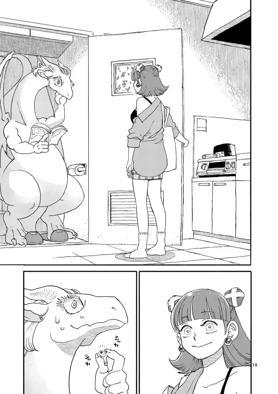 Dragon, Please Go Easy on Me chapter 6.2 page 6