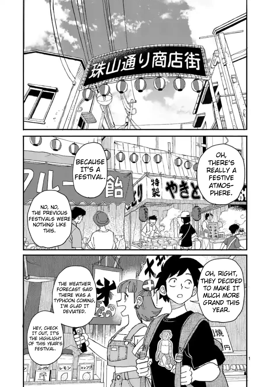Dragon, Please Go Easy on Me chapter 7 page 1