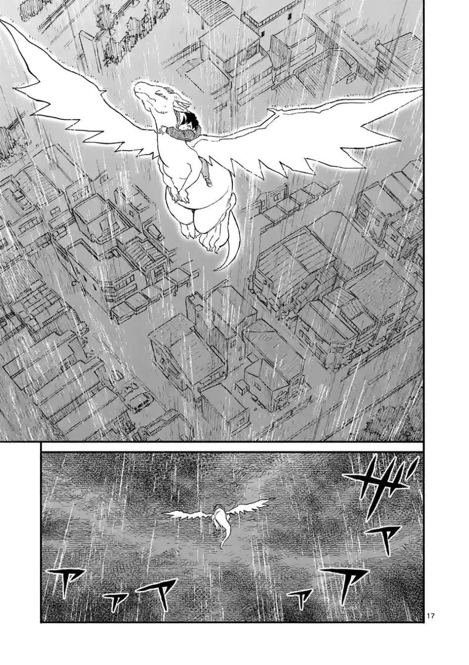 Dragon, Please Go Easy on Me chapter 7 page 17