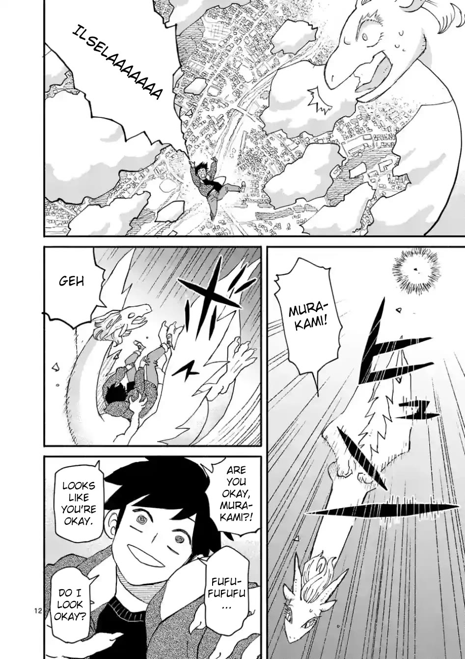 Dragon, Please Go Easy on Me chapter 8.1 page 12