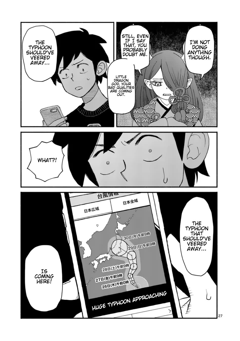 Dragon, Please Go Easy on Me chapter 8.2 page 13