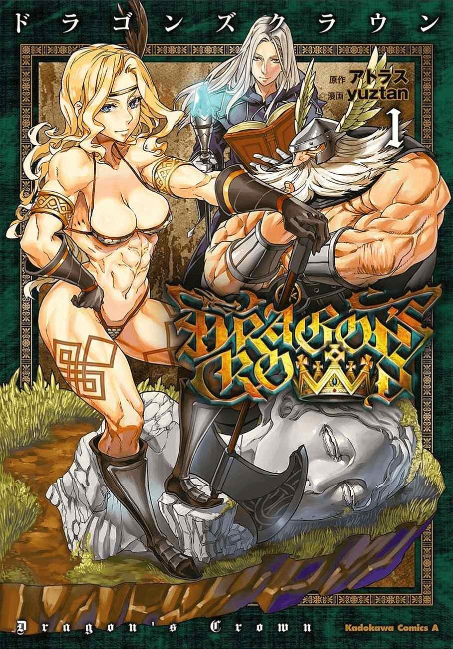 Dragon's Crown chapter 1 page 1
