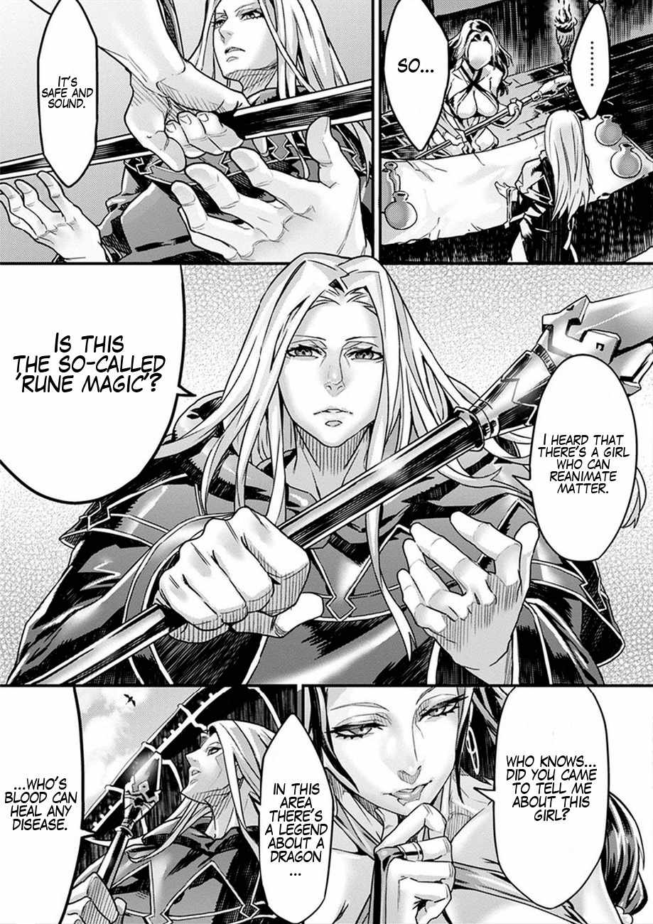 Dragon's Crown chapter 1 page 15