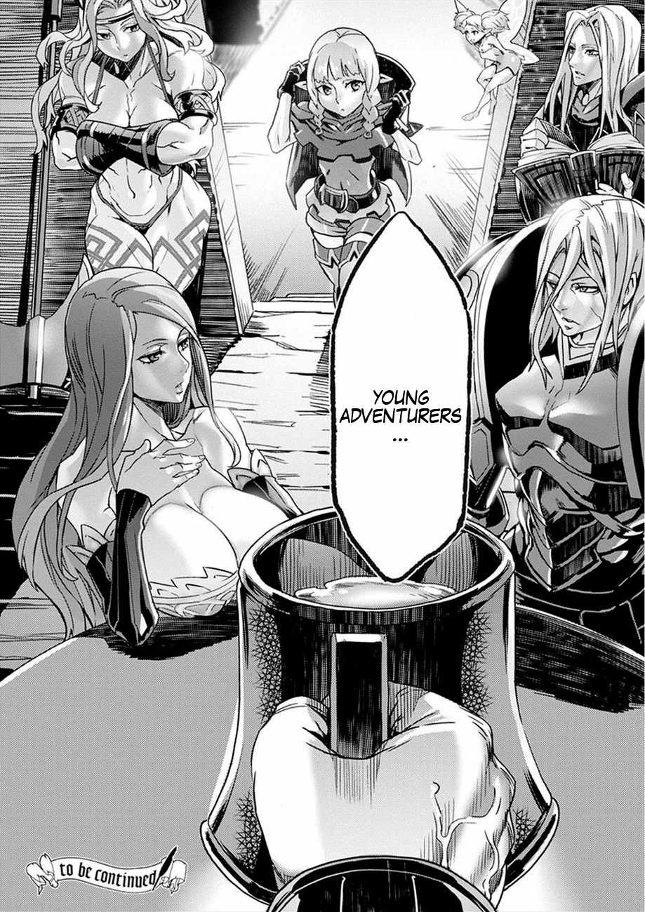 Dragon's Crown chapter 1 page 28