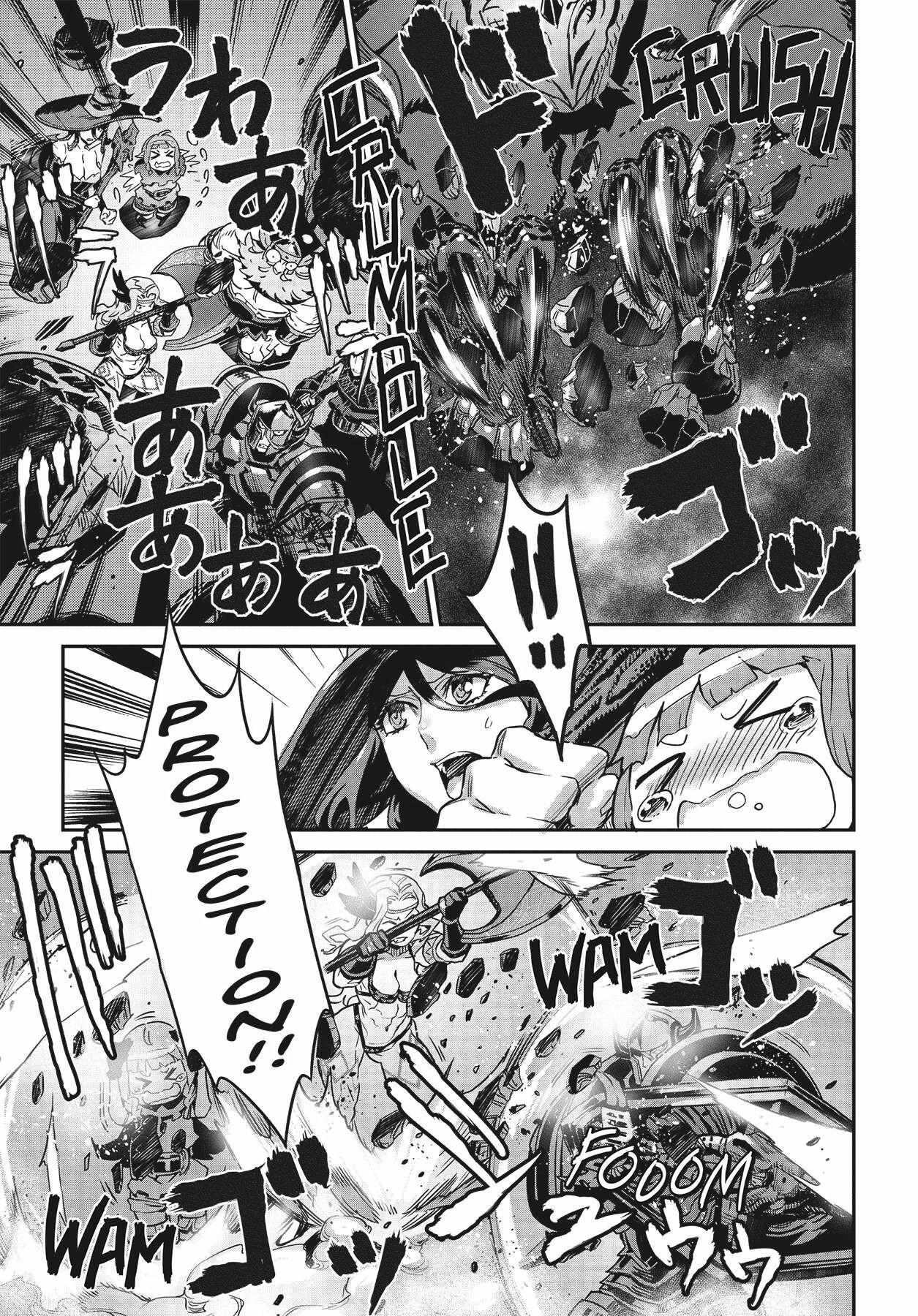 Dragon's Crown chapter 12 page 14