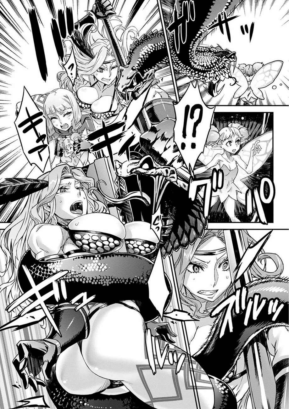 Dragon's Crown chapter 2 page 6