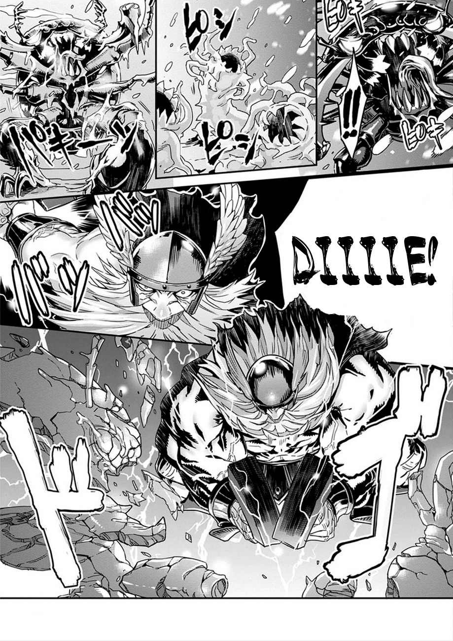 Dragon's Crown chapter 3 page 25