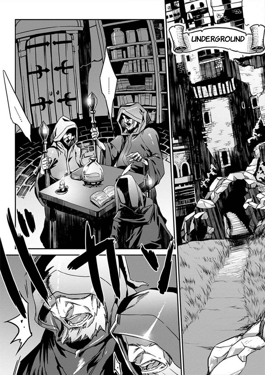 Dragon's Crown chapter 3 page 3