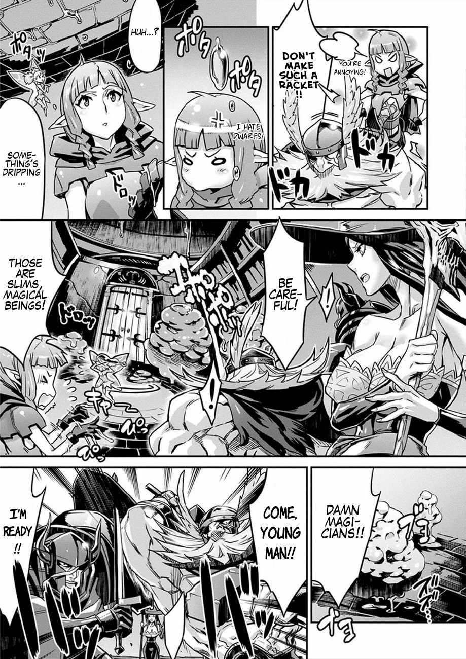 Dragon's Crown chapter 3 page 5