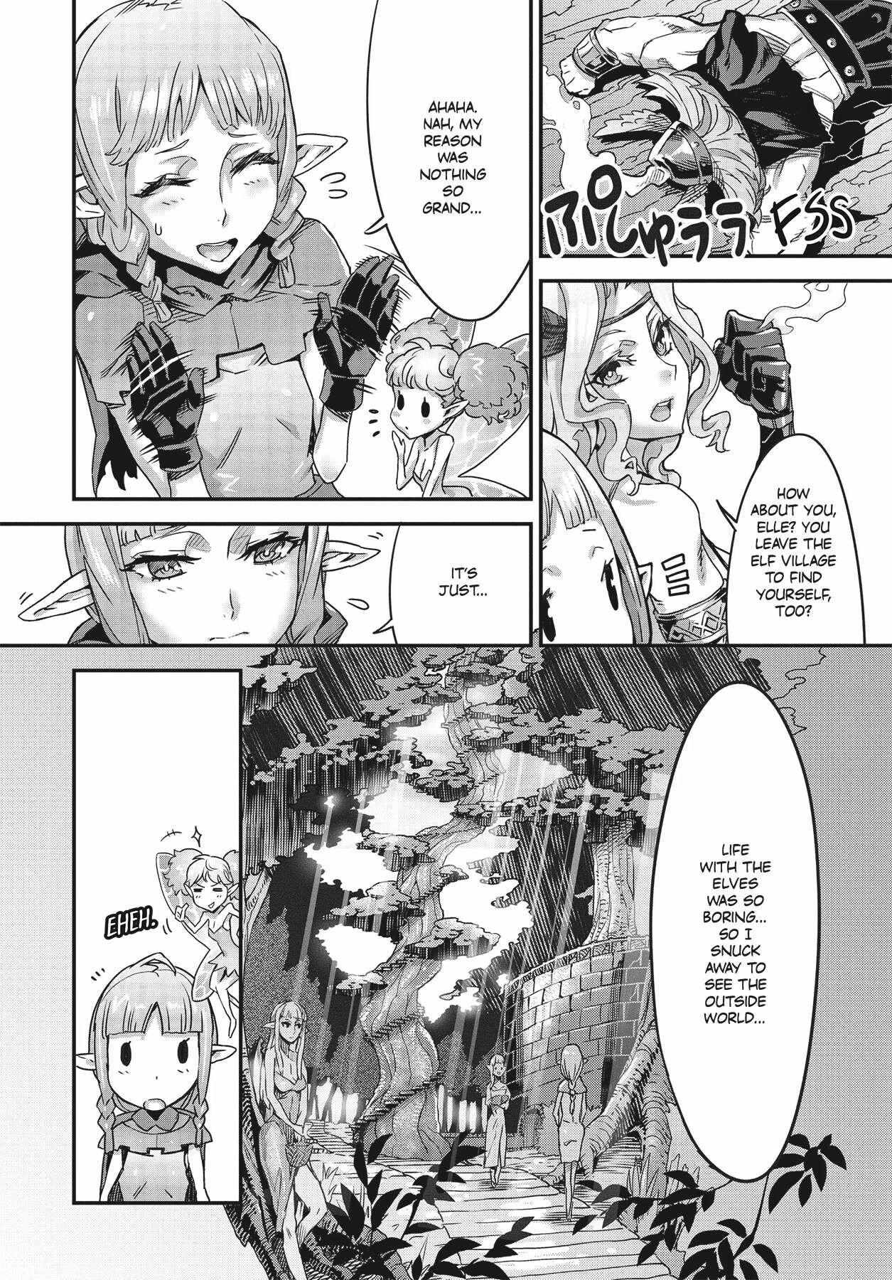 Dragon's Crown chapter 6 page 12